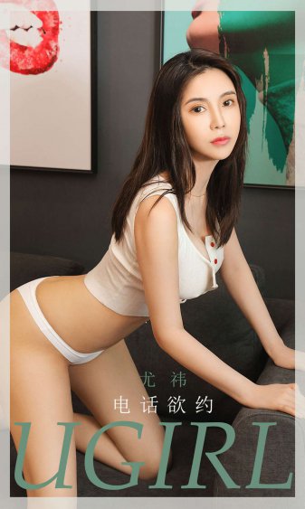 女相陆贞传奇